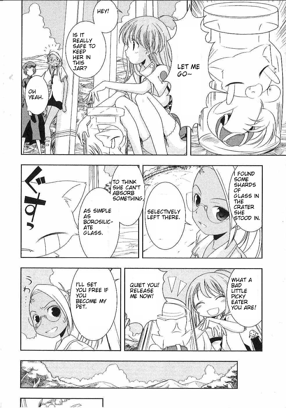 Fatalizer Vol. 1 Ch. 5 第10页