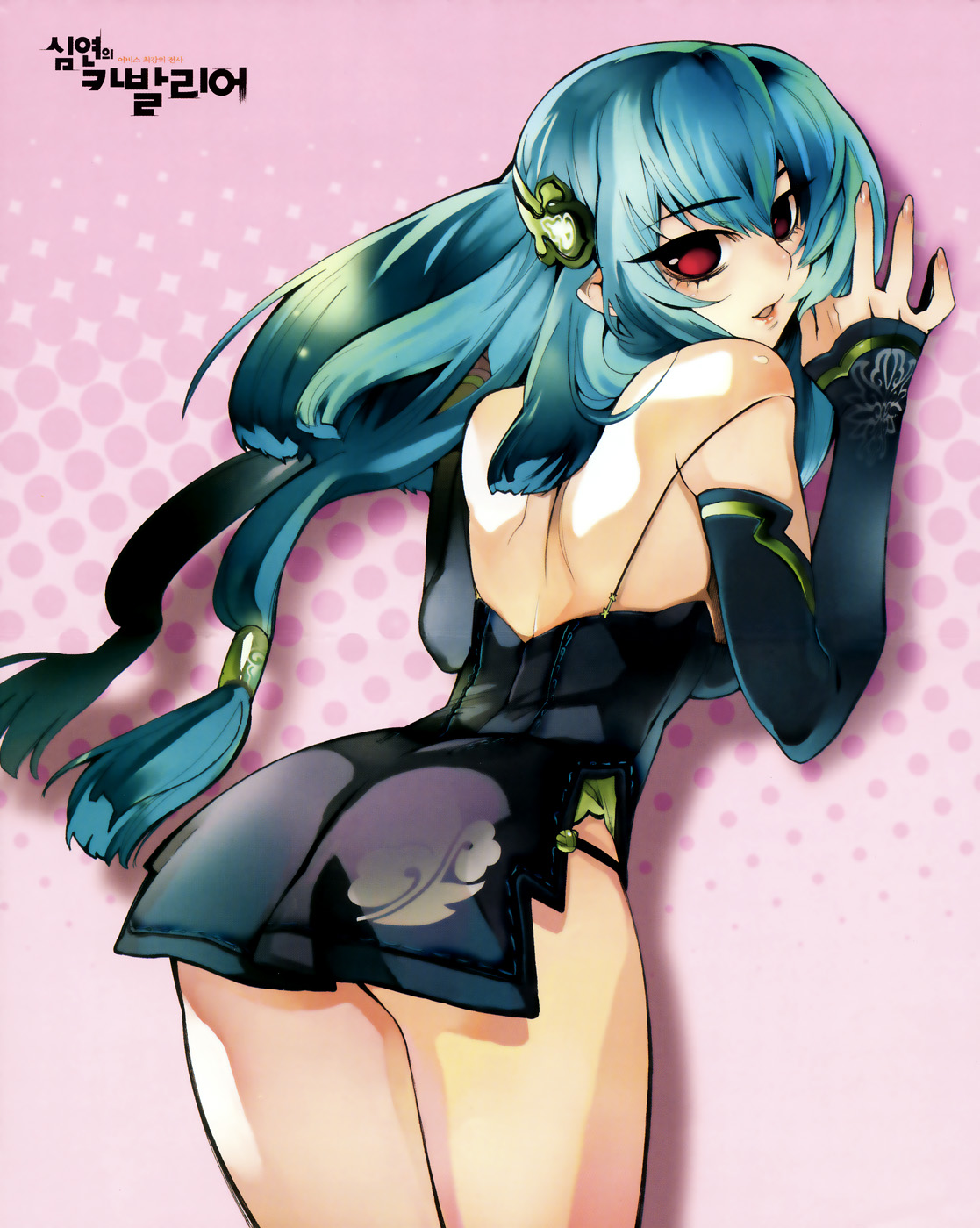 Cavalier of the Abyss Охота 第3页