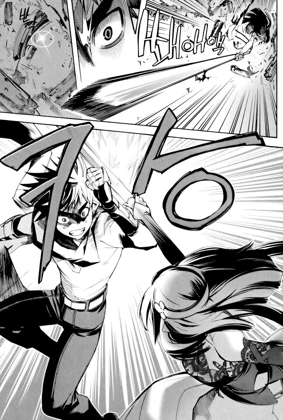 Cavalier of the Abyss Охота 第31页