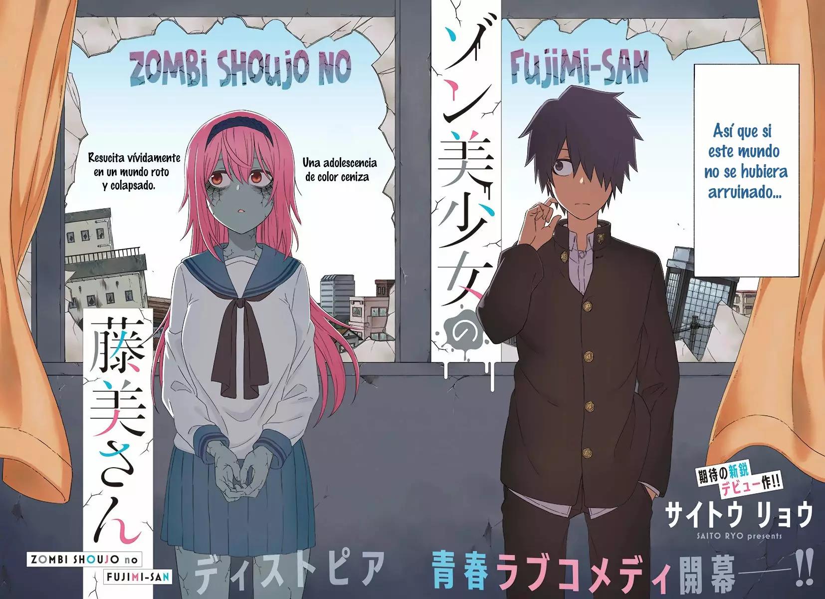 Zombi Shoujo no Fujimi-san Vol. 1 Ch. 1 第3页