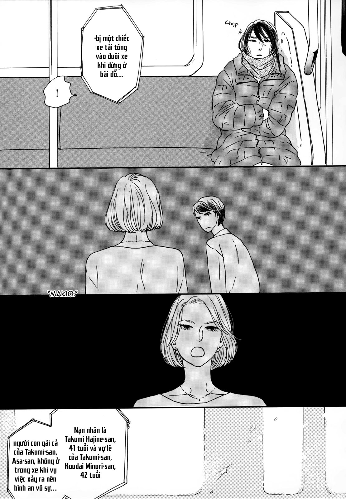 Ikoku Nikki Vol. 1 Ch. 2 第5页