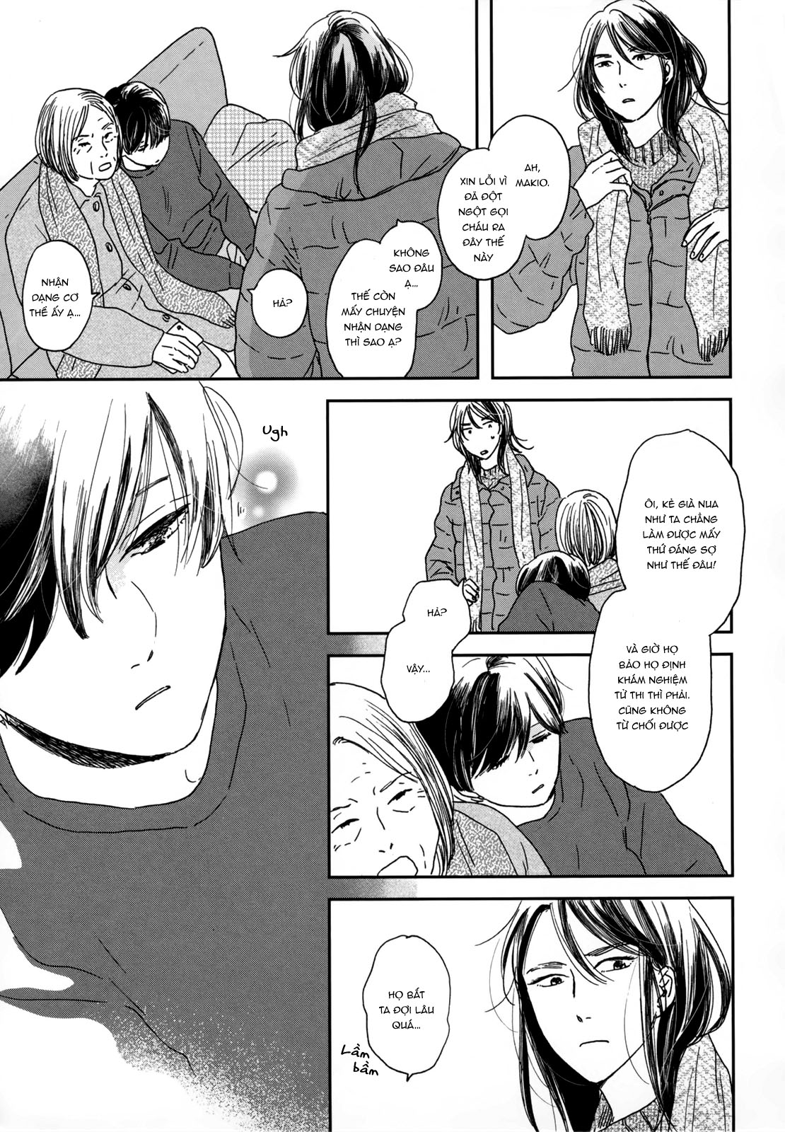 Ikoku Nikki Vol. 1 Ch. 2 第7页