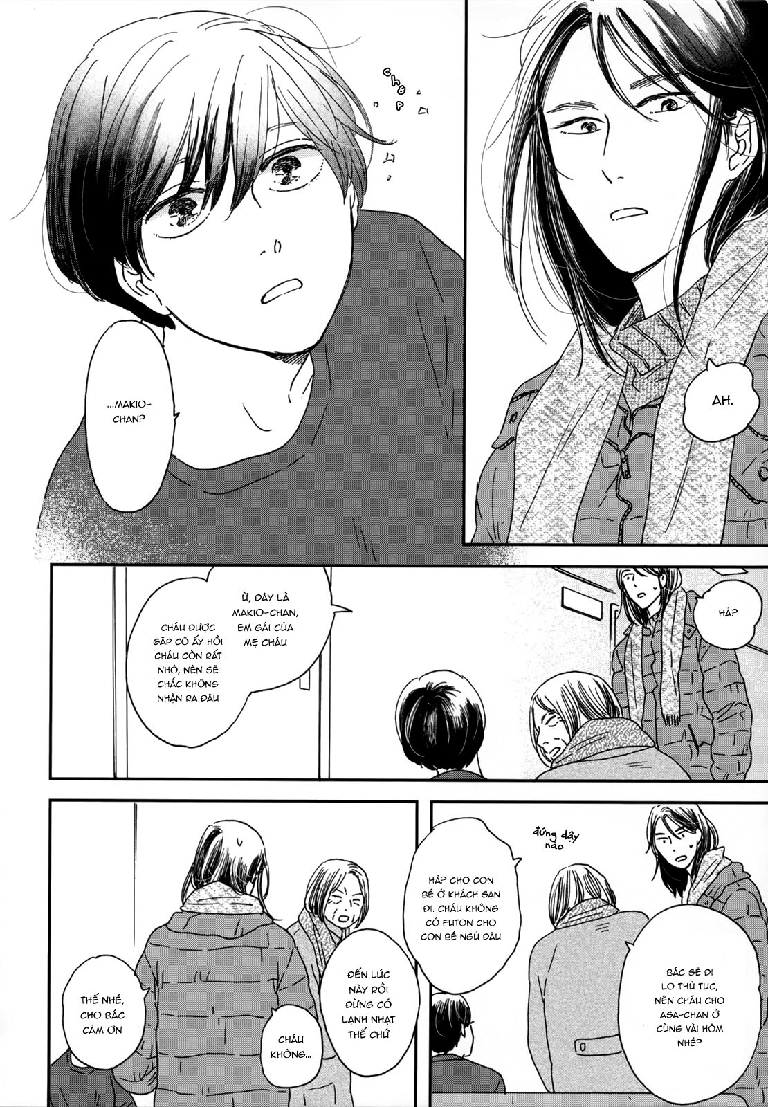 Ikoku Nikki Vol. 1 Ch. 2 第8页