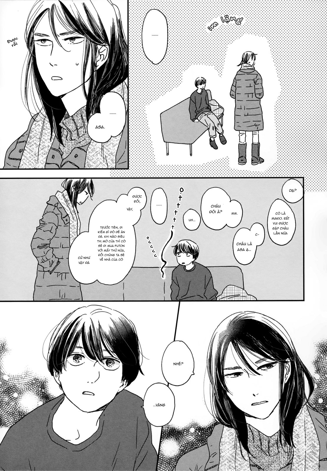 Ikoku Nikki Vol. 1 Ch. 2 第9页