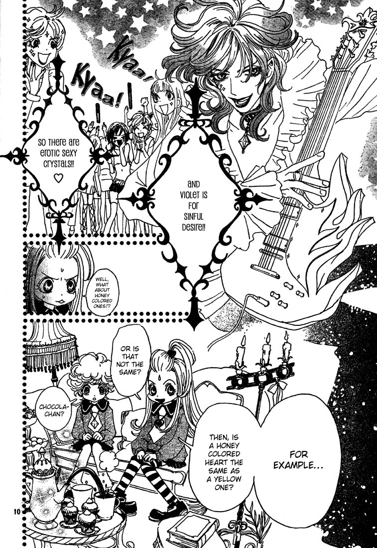 Sugar Sugar Rune Chocola's Heart and Vanilla's Heart 第11页