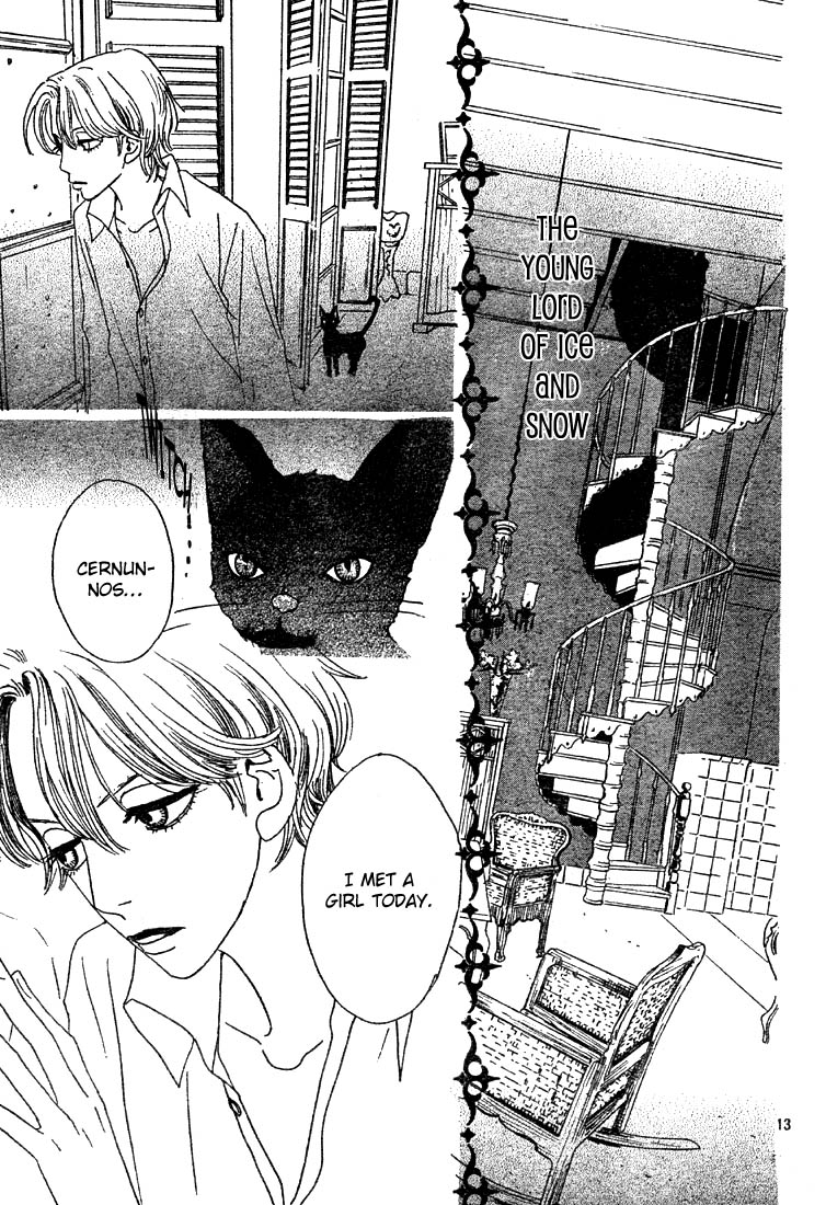 Sugar Sugar Rune Chocola's Heart and Vanilla's Heart 第14页