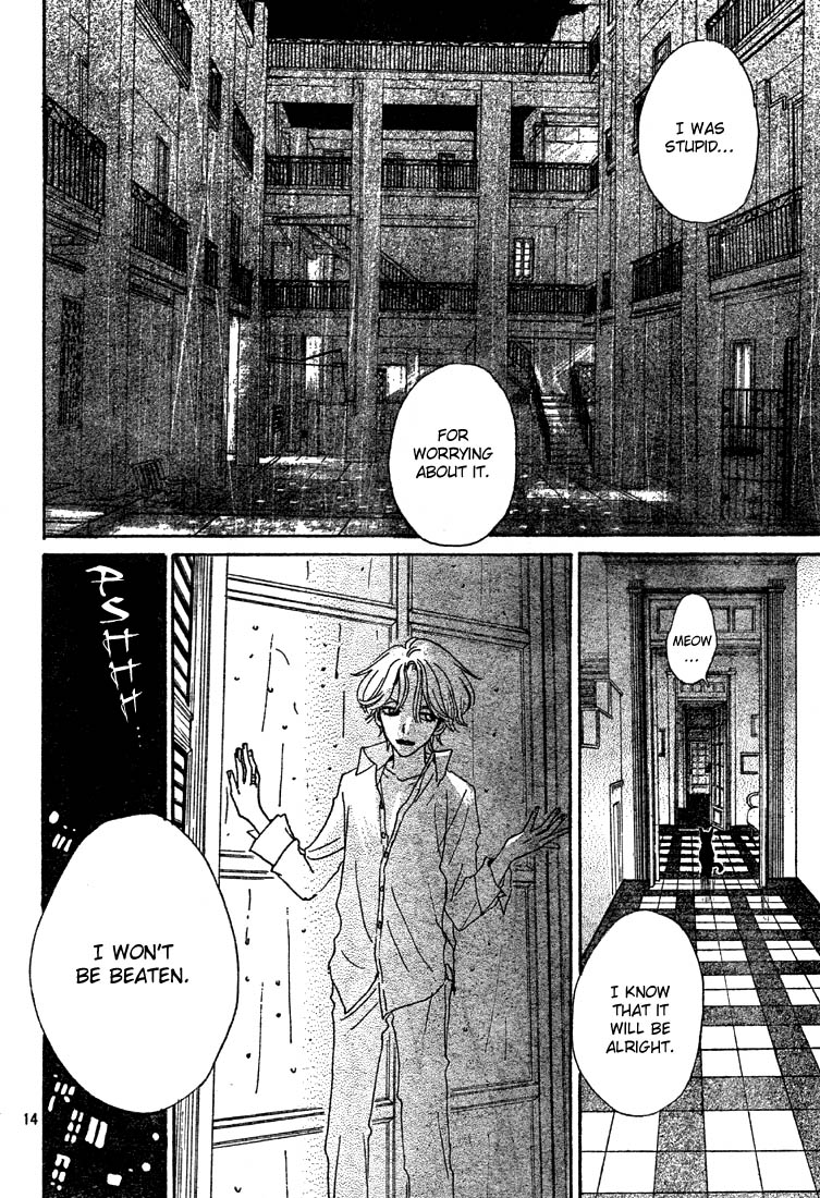 Sugar Sugar Rune Chocola's Heart and Vanilla's Heart 第15页