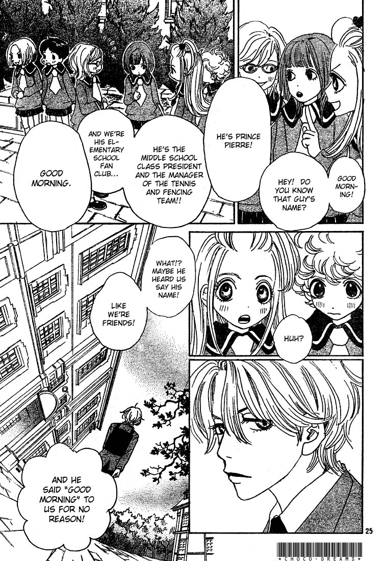 Sugar Sugar Rune Chocola's Heart and Vanilla's Heart 第25页