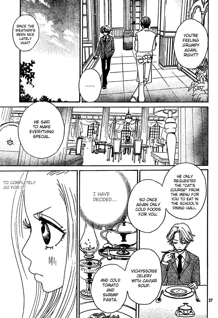 Sugar Sugar Rune Chocola's Heart and Vanilla's Heart 第27页