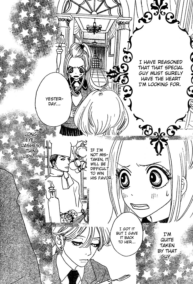 Sugar Sugar Rune Chocola's Heart and Vanilla's Heart 第28页