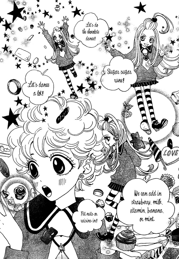 Sugar Sugar Rune Chocola's Heart and Vanilla's Heart 第8页
