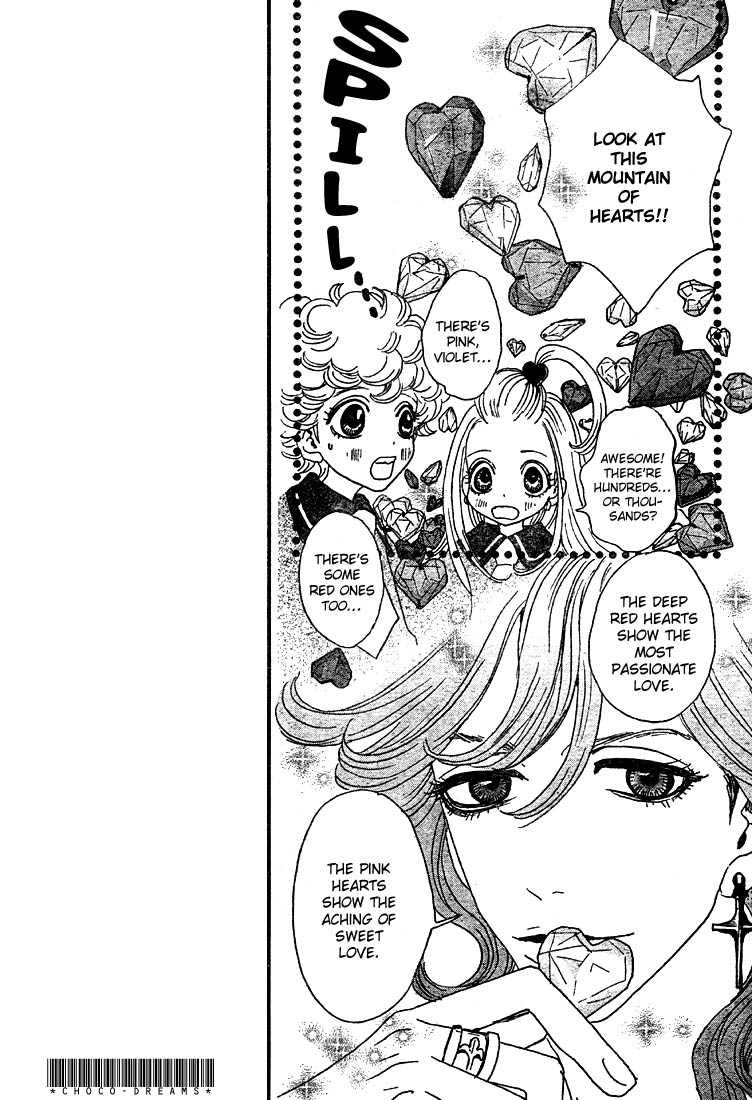 Sugar Sugar Rune Chocola's Heart and Vanilla's Heart 第10页