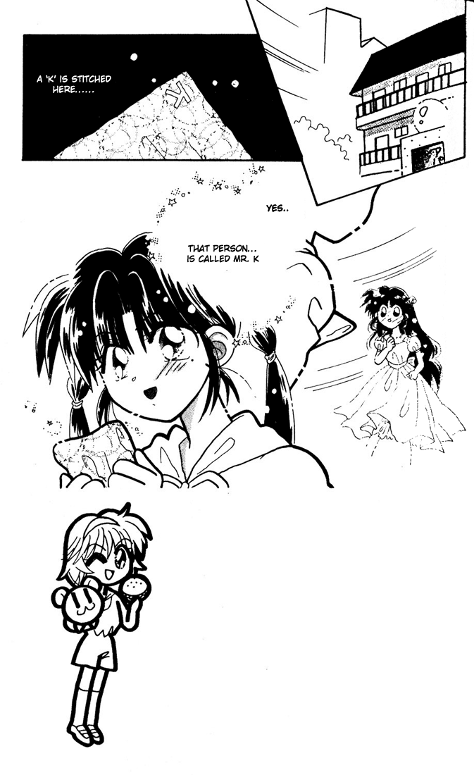 Airin Dream Vol. 1 Ch. 4 第1页