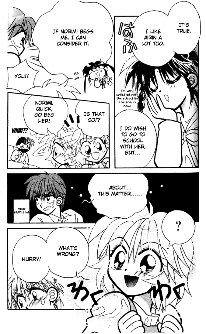 Airin Dream Vol. 1 Ch. 4 第13页