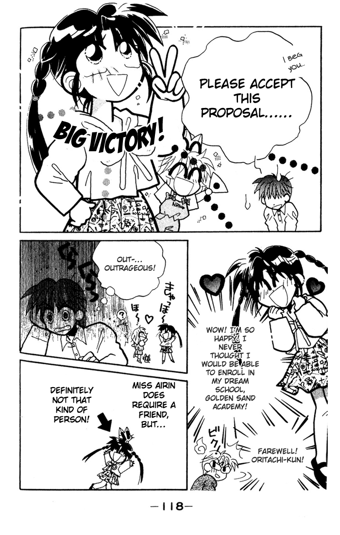 Airin Dream Vol. 1 Ch. 4 第14页