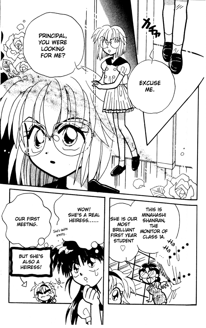 Airin Dream Vol. 1 Ch. 4 第23页