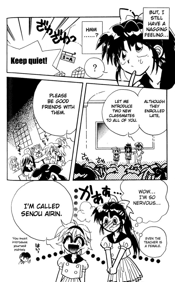 Airin Dream Vol. 1 Ch. 4 第28页