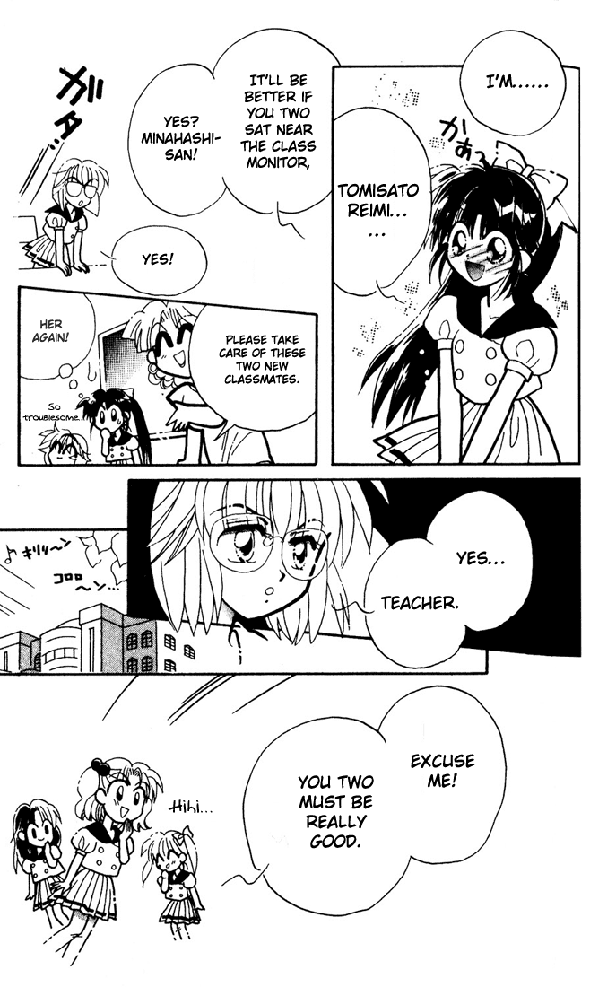 Airin Dream Vol. 1 Ch. 4 第29页