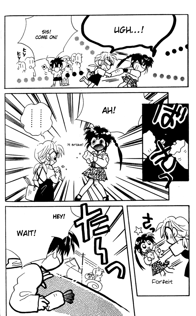 Airin Dream Vol. 1 Ch. 4 第4页