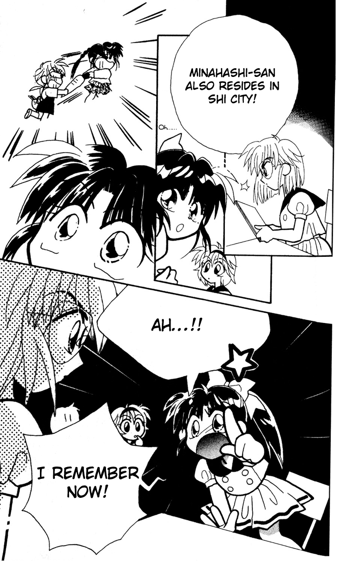 Airin Dream Vol. 1 Ch. 4 第31页