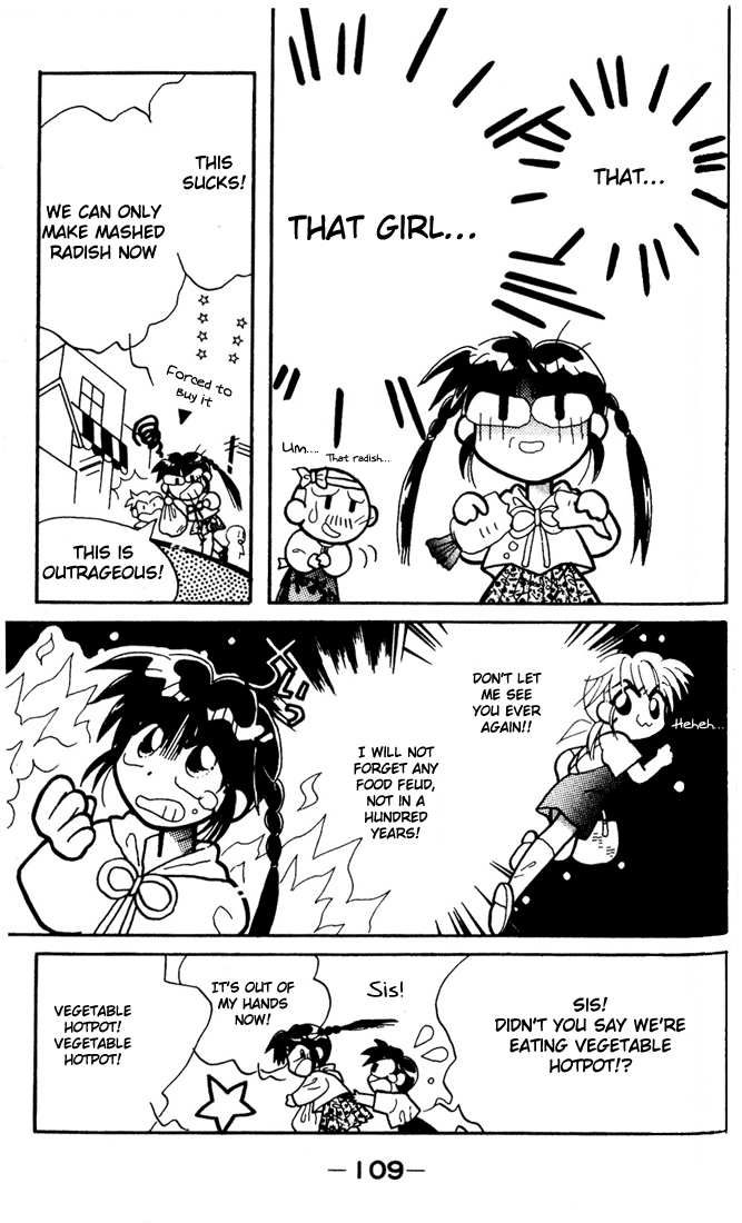 Airin Dream Vol. 1 Ch. 4 第5页