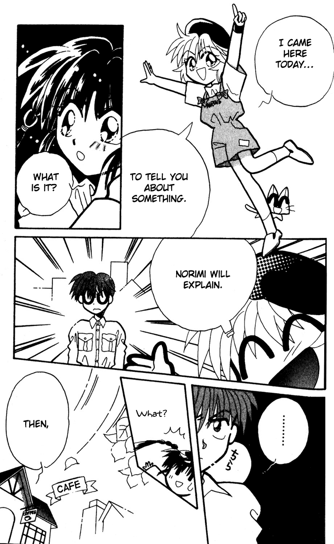 Airin Dream Vol. 1 Ch. 4 第7页