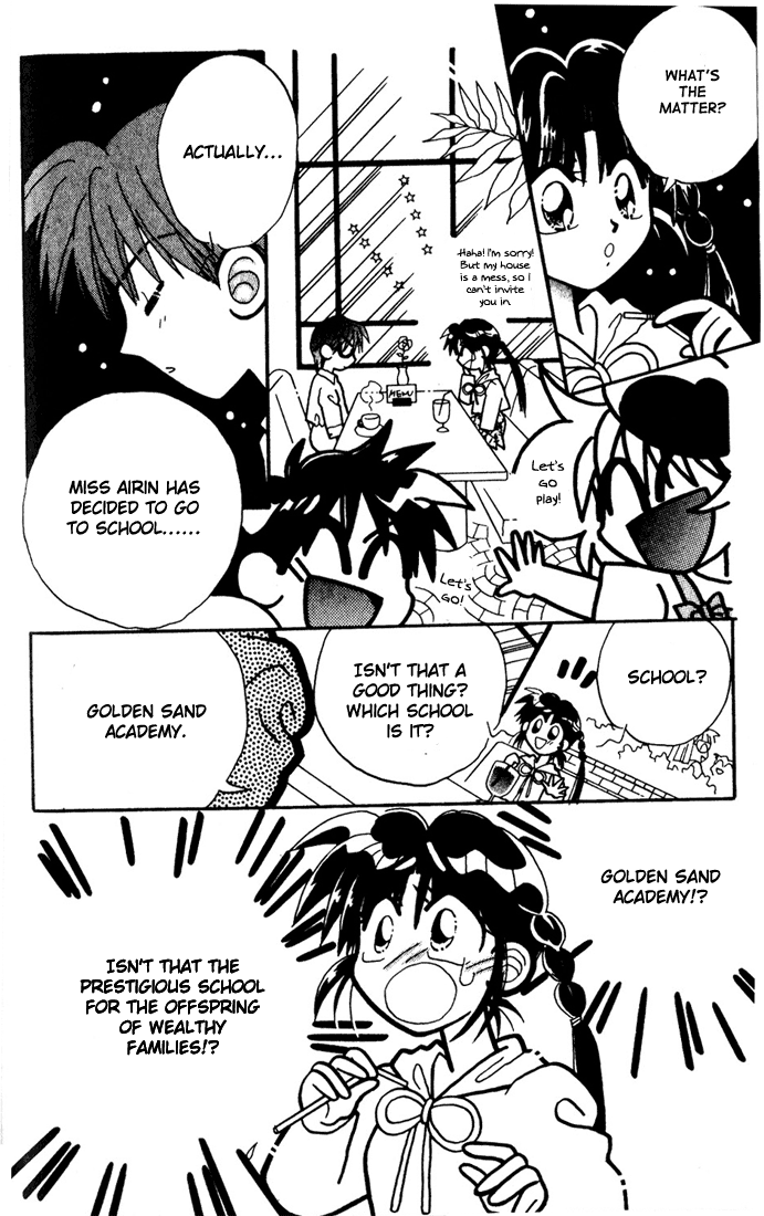 Airin Dream Vol. 1 Ch. 4 第8页