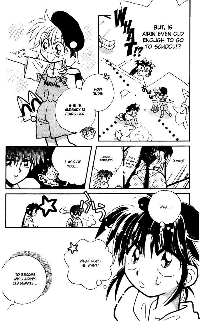 Airin Dream Vol. 1 Ch. 4 第9页