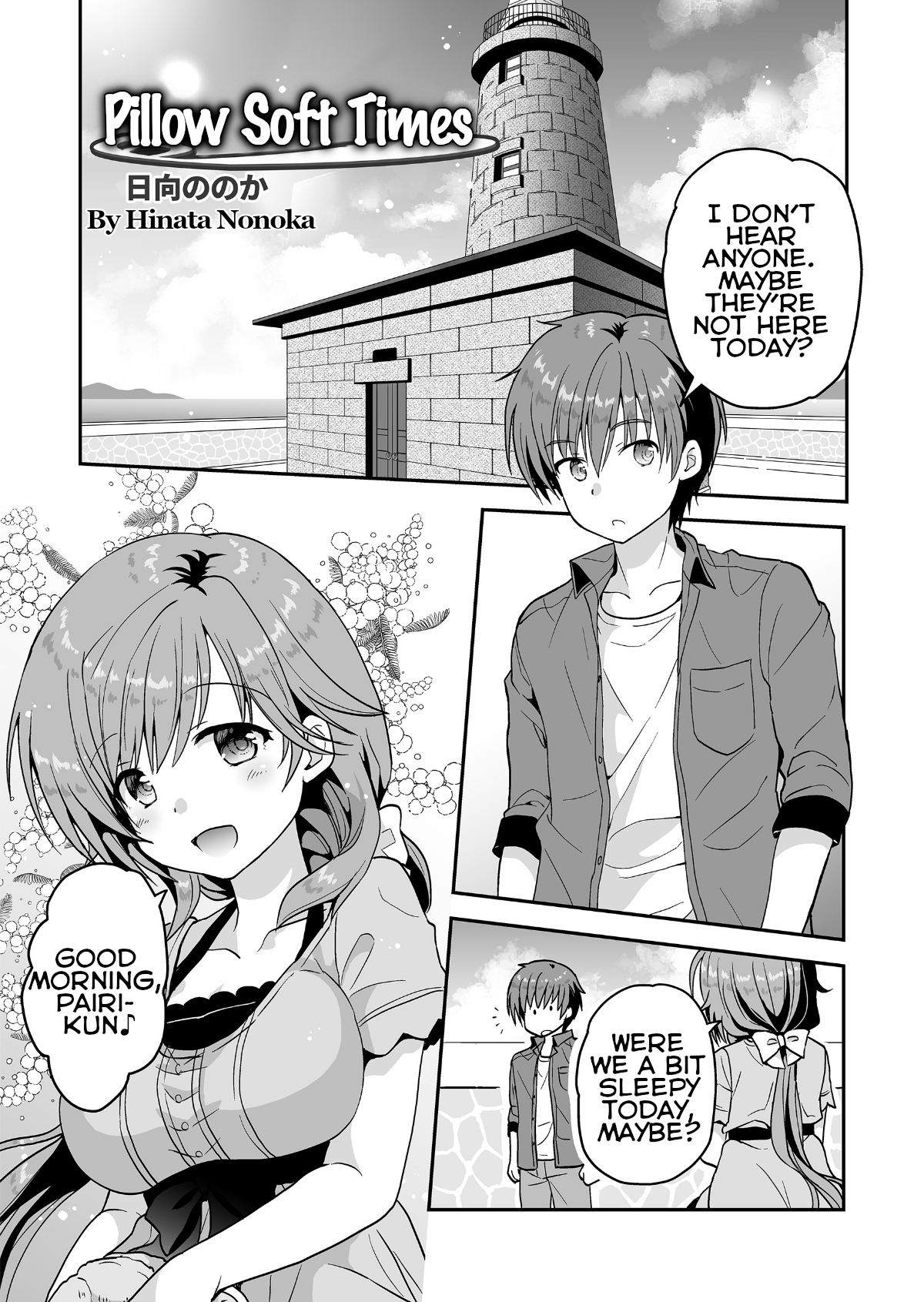 Summer Pockets Reflection Blue Support Manga 第2页