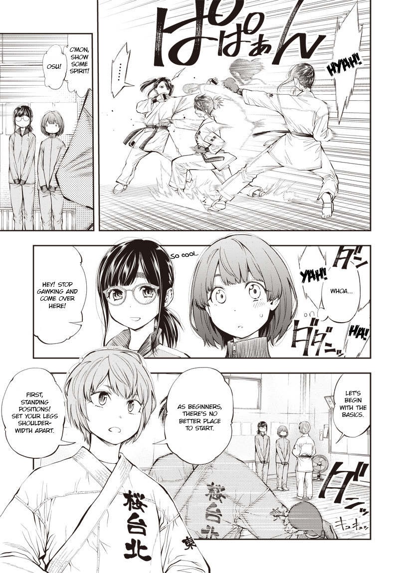 Mabataki yori Hayaku!! Discord 第3页
