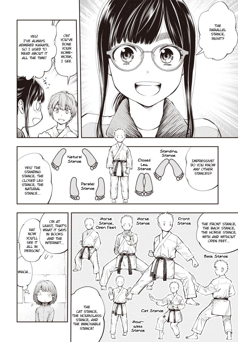 Mabataki yori Hayaku!! Discord 第4页