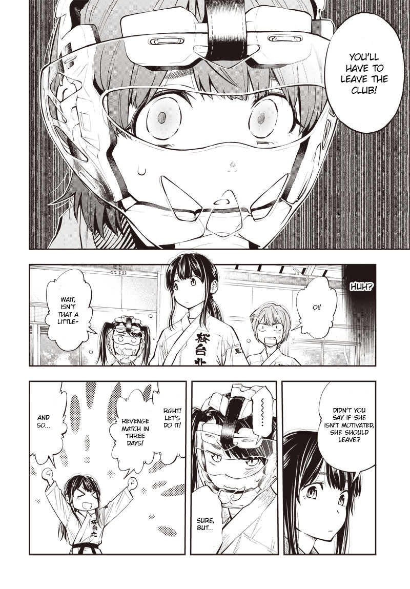 Mabataki yori Hayaku!! Discord 第34页