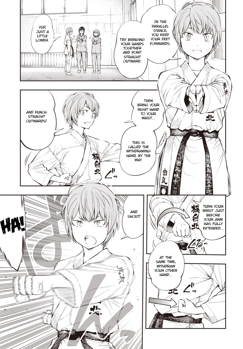 Mabataki yori Hayaku!! Discord 第5页