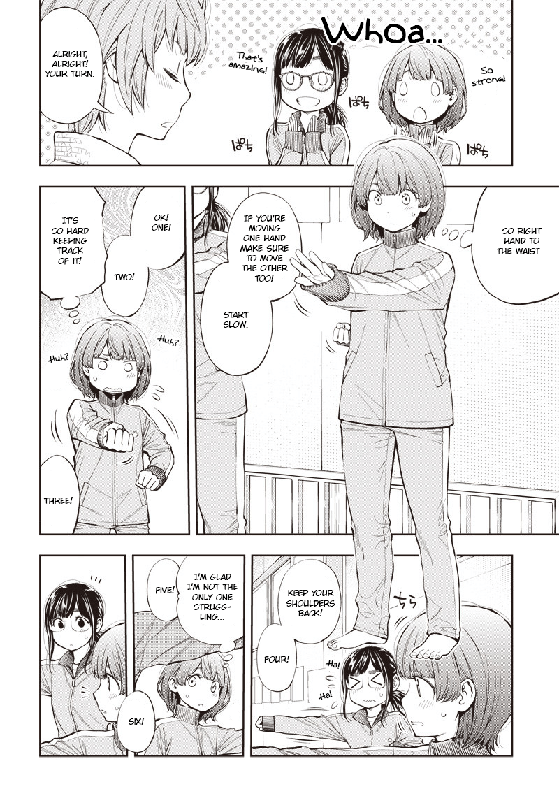 Mabataki yori Hayaku!! Discord 第6页