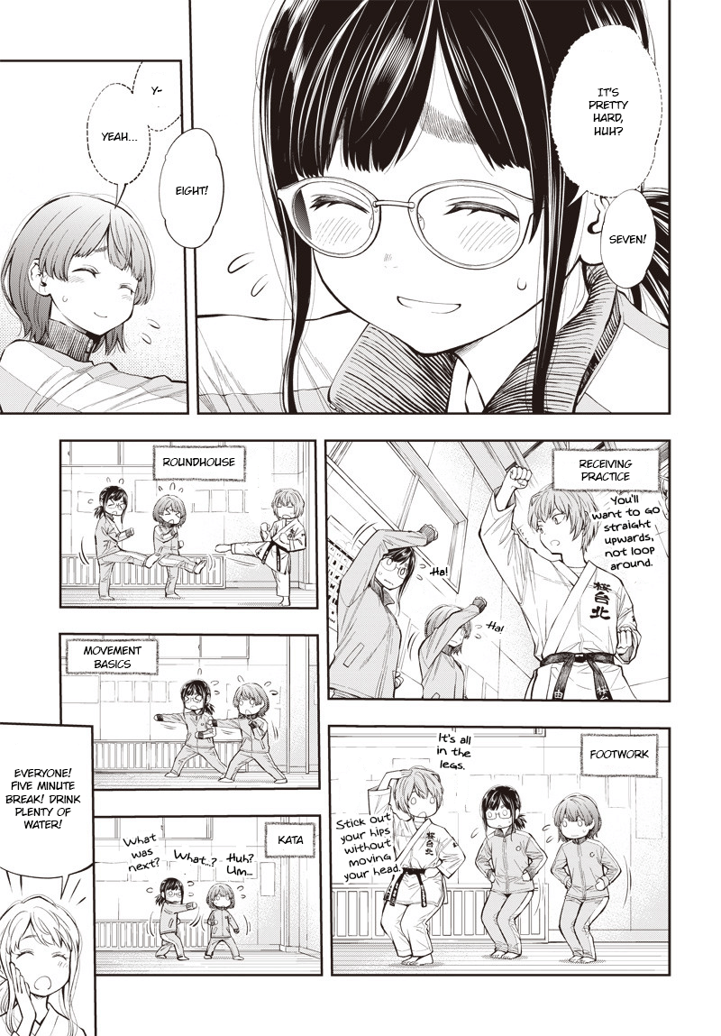 Mabataki yori Hayaku!! Discord 第7页