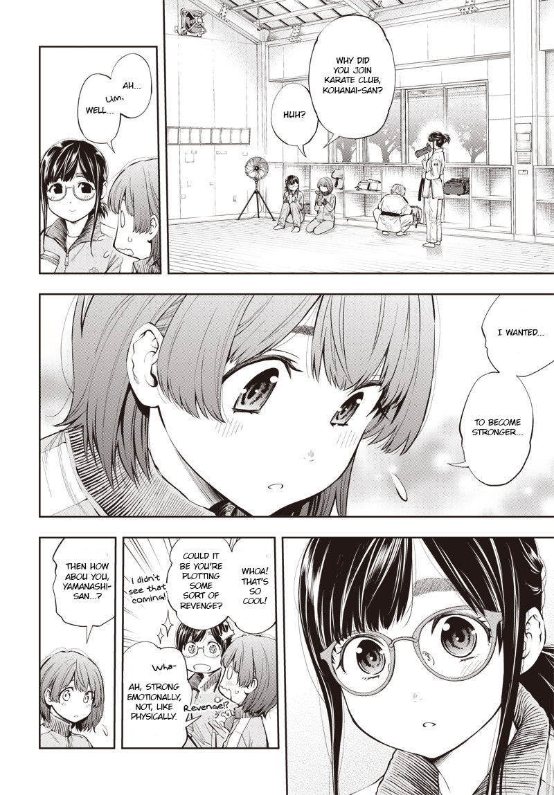 Mabataki yori Hayaku!! Discord 第8页