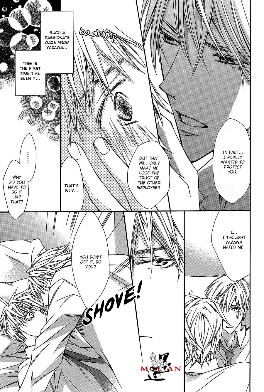 Hanataba Mitai ni Daitekure Vol. 1 Ch. 1 第33页