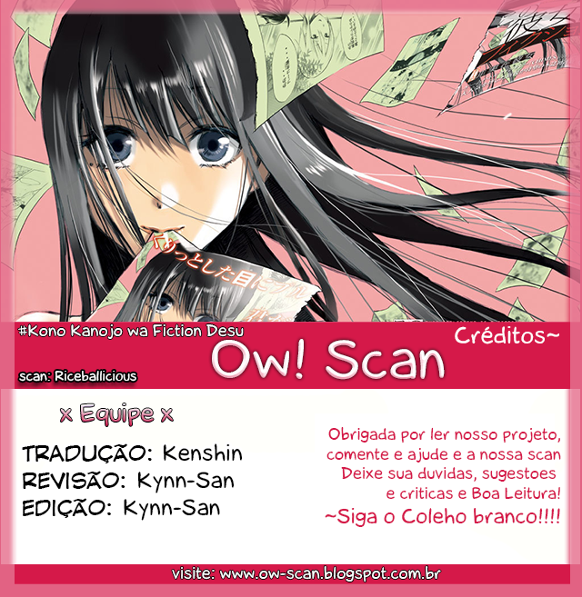 Kono Kanojo wa Fiction desu. Vol. 1 Ch. 1 第1页