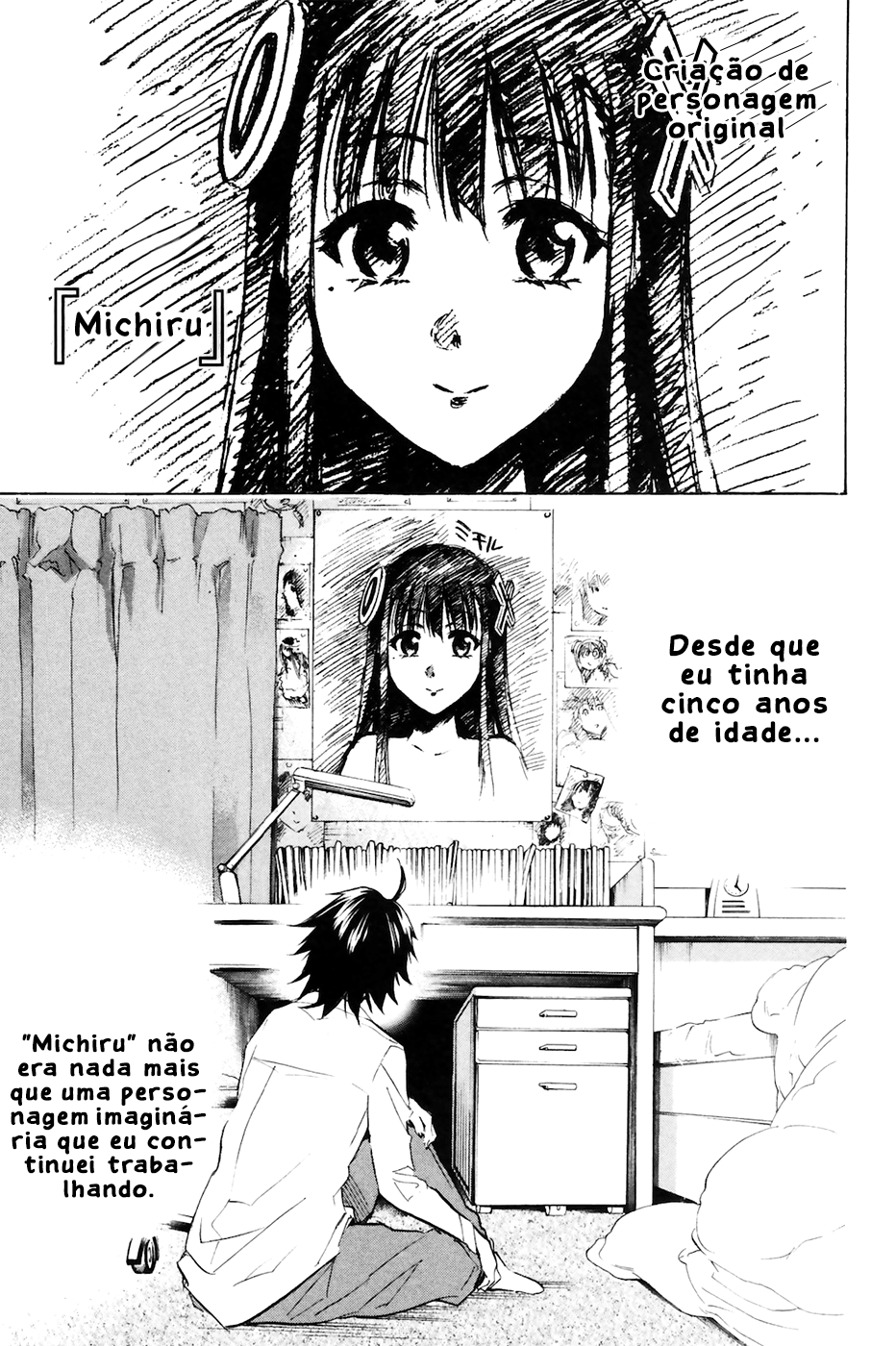 Kono Kanojo wa Fiction desu. Vol. 1 Ch. 1 第14页