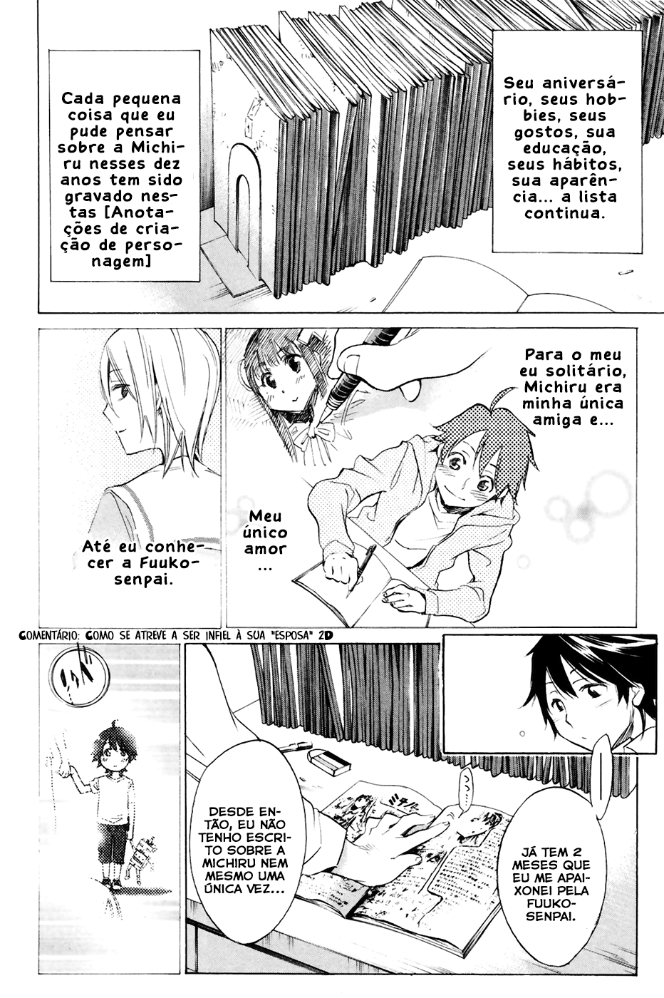Kono Kanojo wa Fiction desu. Vol. 1 Ch. 1 第16页