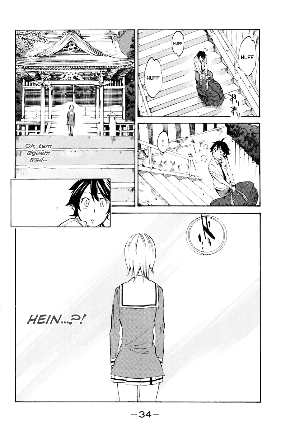 Kono Kanojo wa Fiction desu. Vol. 1 Ch. 1 第20页