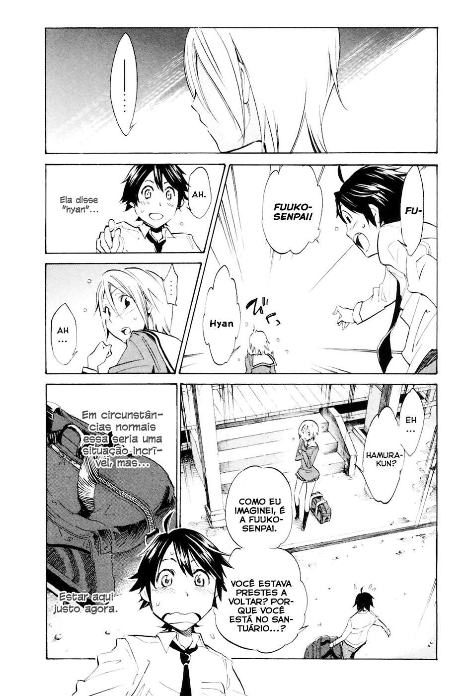 Kono Kanojo wa Fiction desu. Vol. 1 Ch. 1 第21页