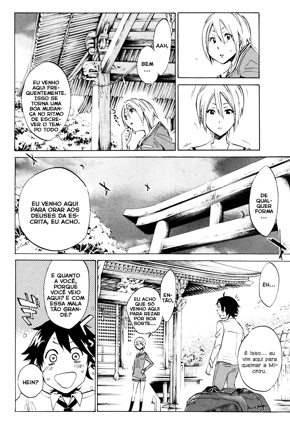 Kono Kanojo wa Fiction desu. Vol. 1 Ch. 1 第22页