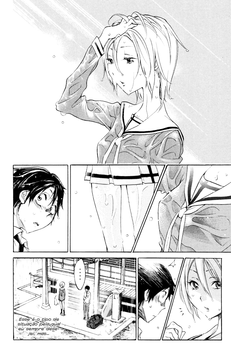 Kono Kanojo wa Fiction desu. Vol. 1 Ch. 1 第24页