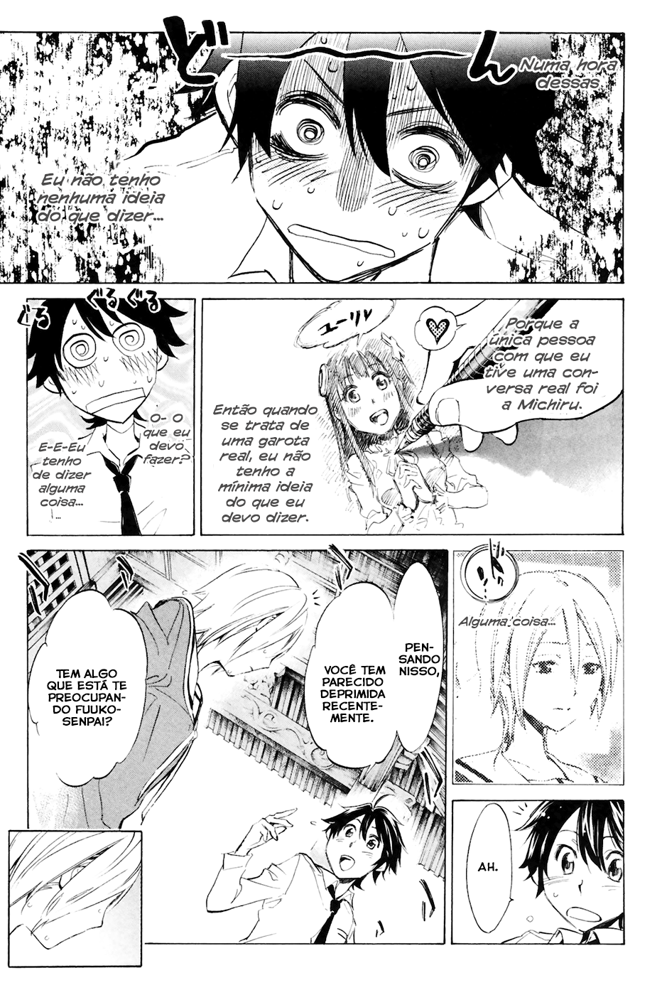 Kono Kanojo wa Fiction desu. Vol. 1 Ch. 1 第25页