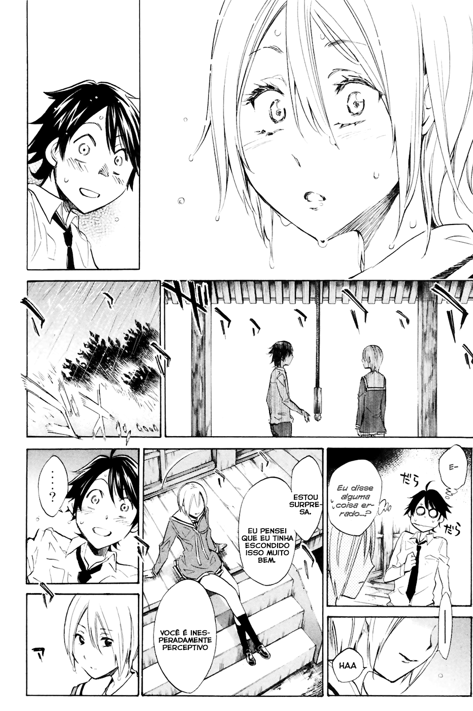 Kono Kanojo wa Fiction desu. Vol. 1 Ch. 1 第27页