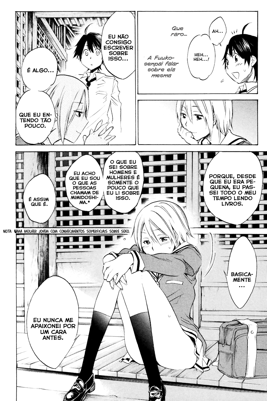 Kono Kanojo wa Fiction desu. Vol. 1 Ch. 1 第29页