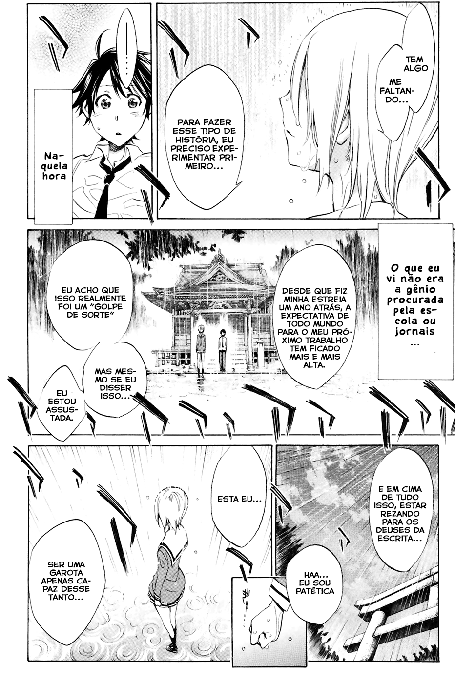 Kono Kanojo wa Fiction desu. Vol. 1 Ch. 1 第31页