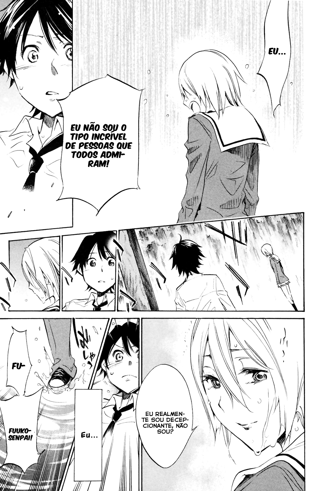 Kono Kanojo wa Fiction desu. Vol. 1 Ch. 1 第32页