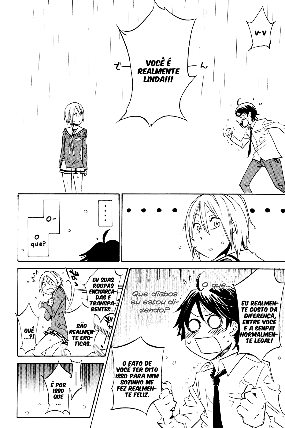 Kono Kanojo wa Fiction desu. Vol. 1 Ch. 1 第33页